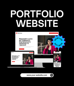 Basic Package: The "Starter" Website